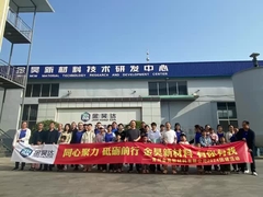 진하오 회사 팀 빌딩