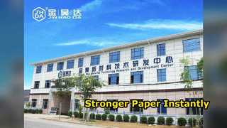 종이 강도 향상 수소 결합 기술