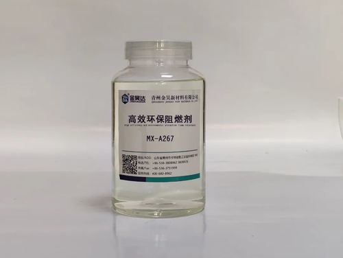 최신 회사 블로그 MX-A267 고효율 및 환경 보호 난연제