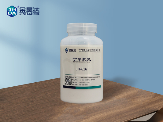흰색 에뮬션 JH-616 STYRENE BUTADIENE LATEX 건설용