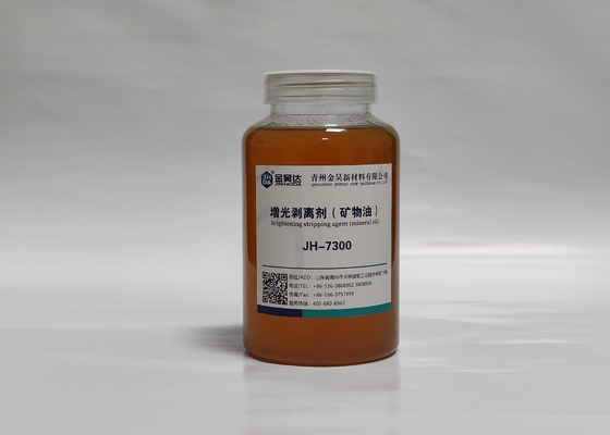 페이퍼제조 화학 광물성 오일 기반을 둔 해방제 순도 98% 단순 작동