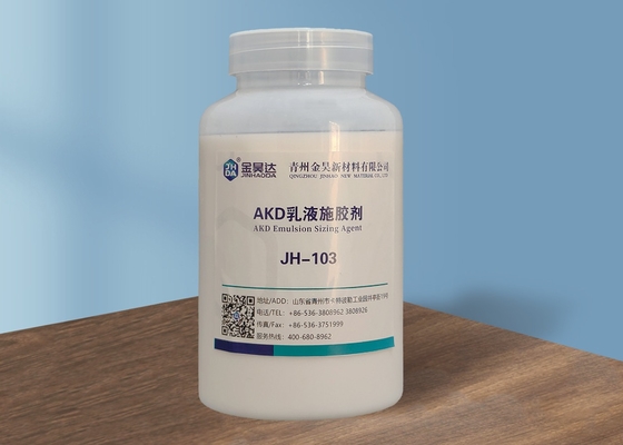 JH-103 AKD 종이용 내부 사이징 에이전트는 사이징 프로세스를 단순화합니다.