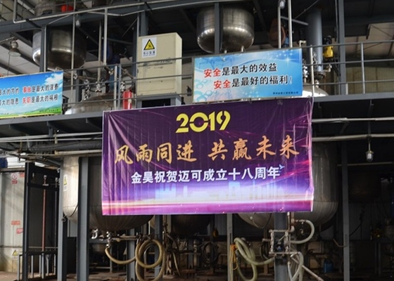 문화 포장지 AKD 사이징 대리인 20% 알킬 케텐 이량체 지상 사이징 대리인