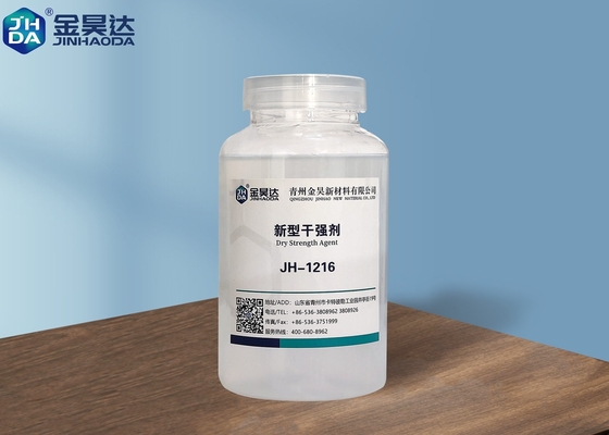 논문 건조 지력 증강제 CAS 드럼 화학 보조 에이전트 112926-00-8 1000L/명