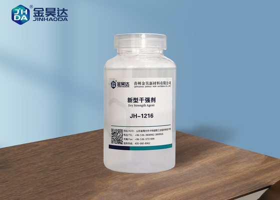 화학적 보조물을 페이퍼제조 CAS 25085-02-3 건조 지력 증강제