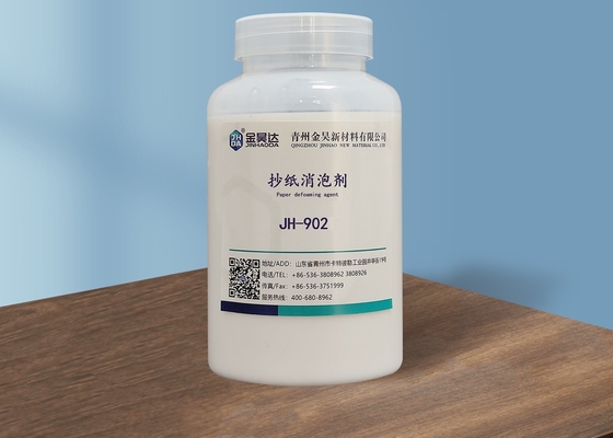 제지 소포제 소포제 화학 백색 분말 실온 보관