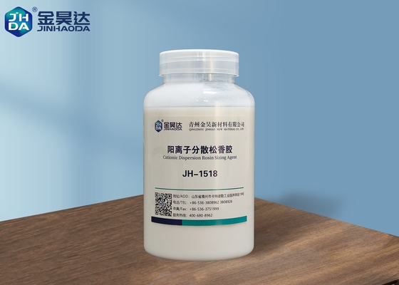 백색 에멀젼 50mpa.Ｓ JH1518 양이온 산재되는 로진은 33 퍼센트를 분류합니다