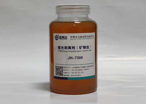 펄프와 풀 실린더 제품 종이의 ISO9001 97% 해방제