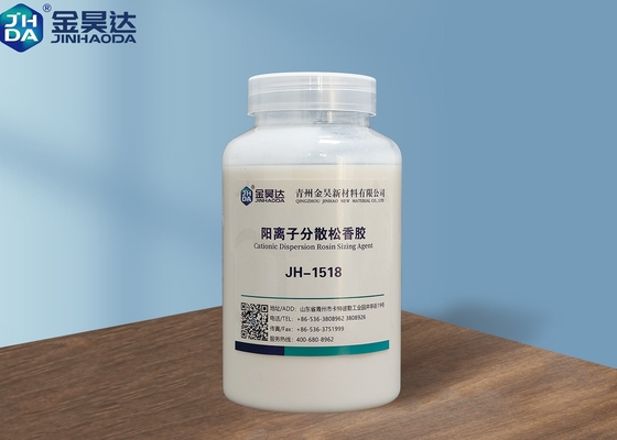 백서 내구성을 위해 분류하는 백색 에멀젼 ISO14001 33% 양이온성 로진