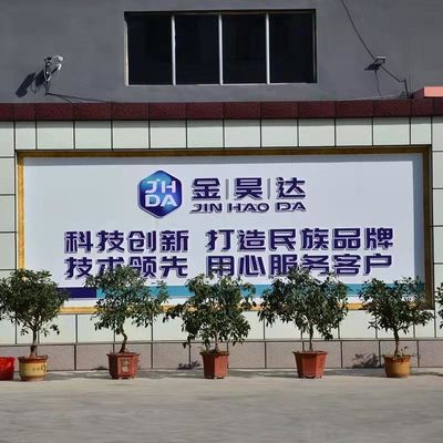 20% 25% 건조 지력 증강제 앰포테릭 폴리아크릴아미드 펄프 종이 화학