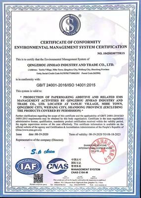 3PH To 5PH Wet Strength Agent Paper Mills Chemical Additive