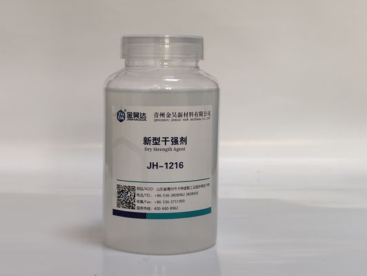 좋은 가격 무색 ~ 밝은 노란색 고 점성이있는 건조 강도 요원 온라인으로