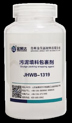 좋은 가격 Improve Your Paper s Uniformity and Strength with JHWB-1319 Retention Drainage Aids 온라인으로