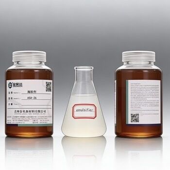 좋은 가격 산가 325.0–360.0mgKOH/g, 유효기간 12개월, 밀도 0.940–0.970g/cm³의 기능성 화학 소수성제 온라인으로