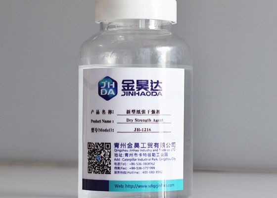 좋은 가격 원지를 코팅하는 것에 기계 펄프 건조 지력 증강제 건조 강도 수지 온라인으로