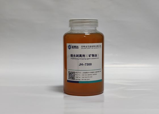 좋은 가격 페이퍼제조 화학 광물성 오일 기반을 둔 해방제 순도 98% 단순 작동 온라인으로