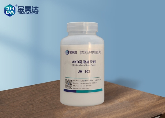 종이에 대한 중립 쓰기 JH-103 내부 AKD 사이징