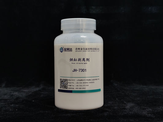 좋은 가격 분류 건조기 벗기는 물질 3809920000 종이 화학 보조 물질 온라인으로