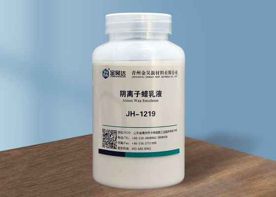 좋은 가격 왁스를 유화하는 33% 우유 같은 백색 유액 음이온성은 페이퍼 사이징 급을 향상시킵니다 온라인으로