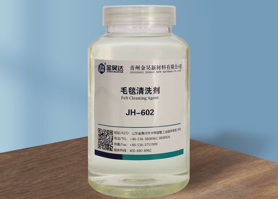 좋은 가격 팰트 세척제를 만드는 10PH 논문은 때 압인을 제거합니다 온라인으로