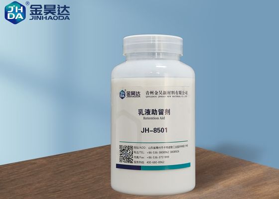 좋은 가격 JH 8501 보유 탈수제는 오프 라인 백수 농도를 감소시킵니다 온라인으로