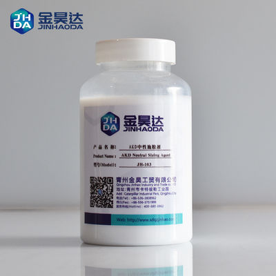 좋은 가격 직물공업에서 고안정성의 백색 파우더 탈묵제 온라인으로