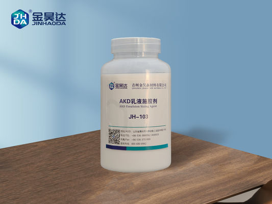 좋은 가격 15% and 20% Solid Content AKD Sizing Agent Low Viscosity for Optimal Sizing Performance Long shlef life 온라인으로