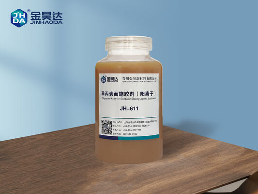 품질 양이온성 표면 사이징제 시리즈 —— 골판지, 판지, 카드지, 백상지용 공장