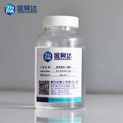 좋은 가격 파열, 압축, 인장에 대한 종이 강도 건조 강도 수지 향상 온라인으로